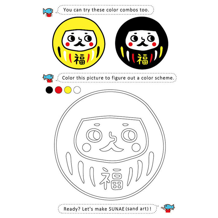Lucky Daruma DIY Sunae (Sand Art) Kit