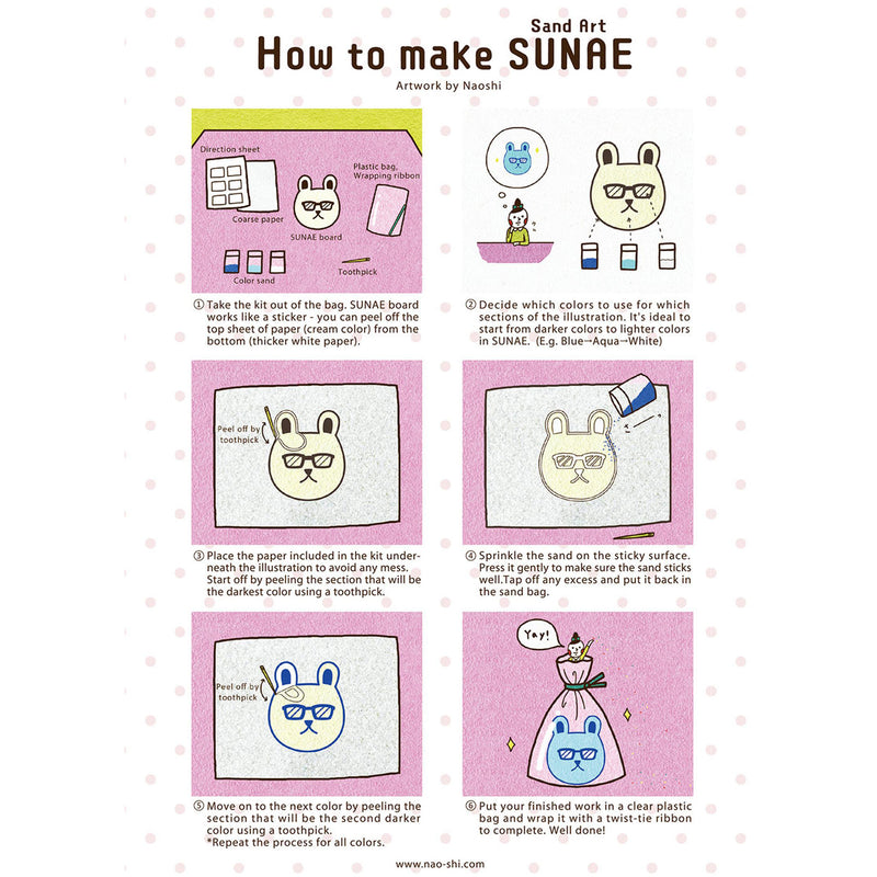 Cat in a Backpack DIY Sunae (Sand Art) Kit