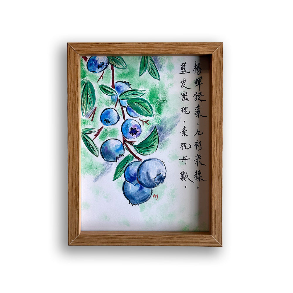 Victoria Yee: You are berry special