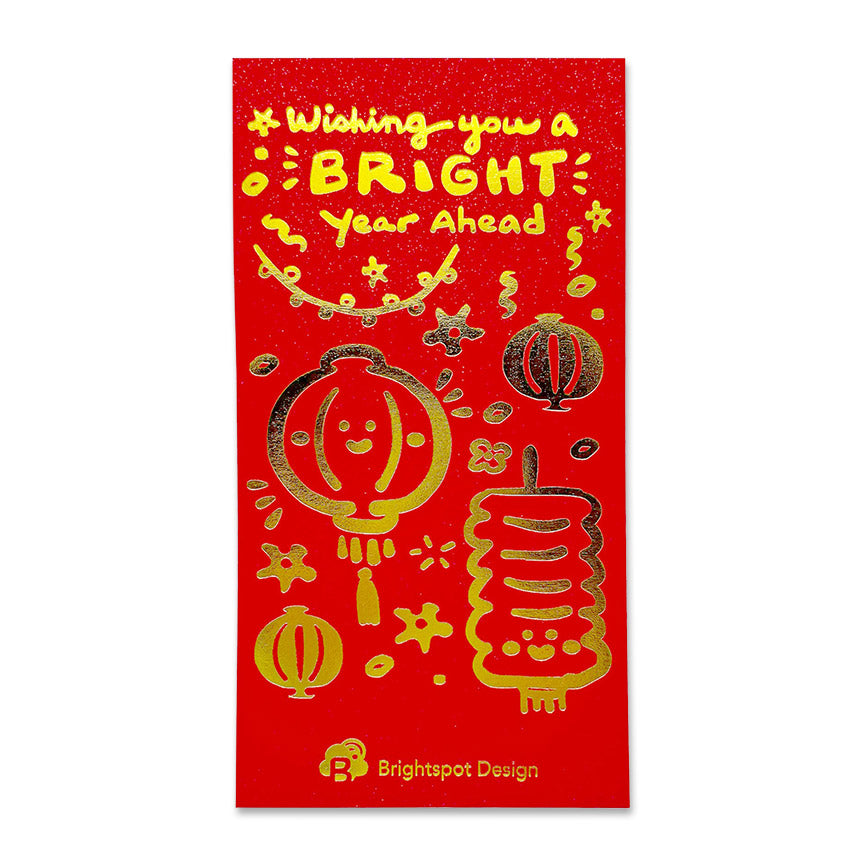 Lantern Red Envelopes (5 Pack) - Leanna Lin's Wonderland
