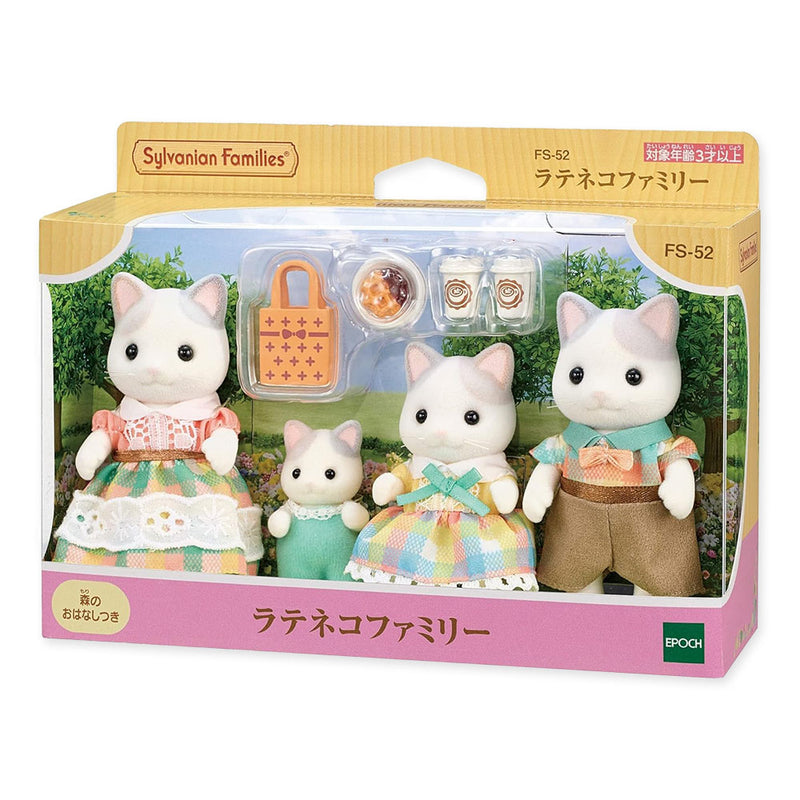 Calico Critters Latte Cat Family