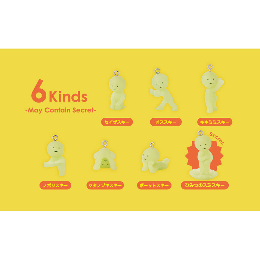 Set of six small Smiski figurines on a yellow background with text indicating &