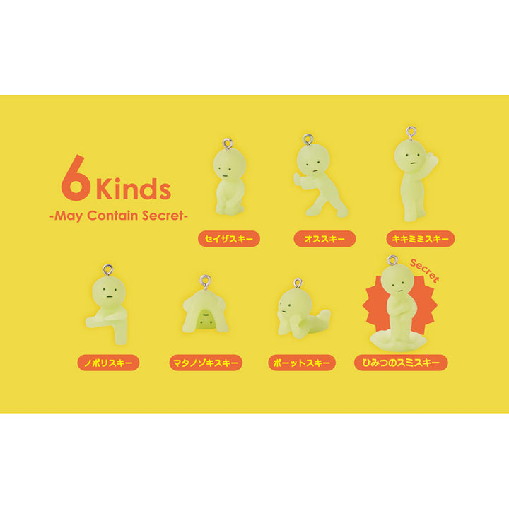 Set of six small Smiski figurines on a yellow background with text indicating &