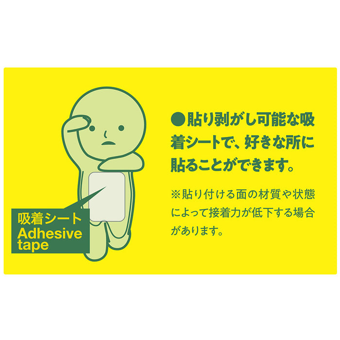 Smiski Hippers Blind Box