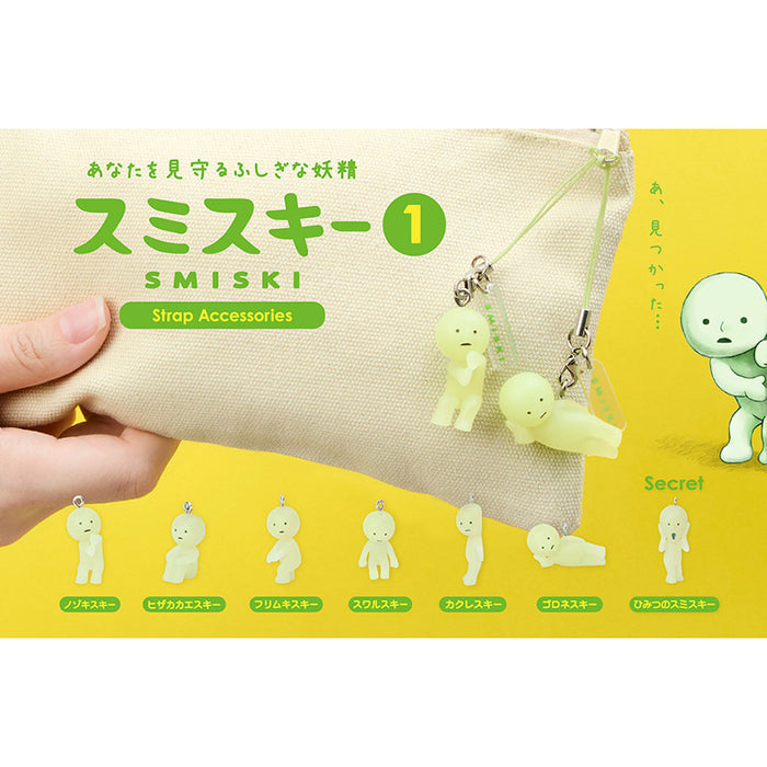 Smiski Strap Accessory Series 2 Gachapon Capsule Blind Box