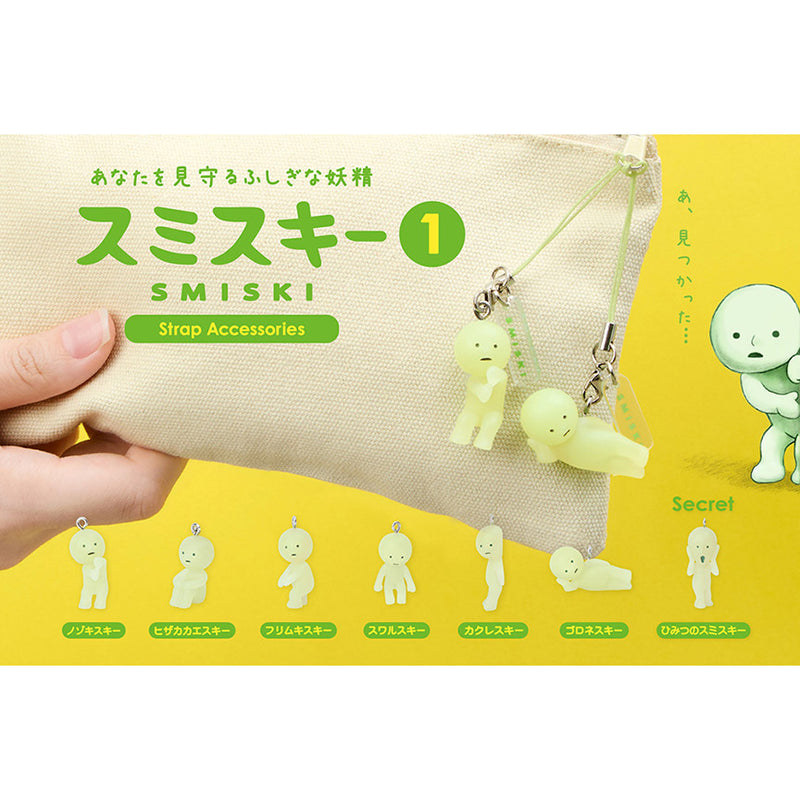 Smiski Strap Accessory Series 2 Gachapon Capsule Blind Box