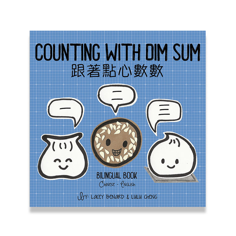 Counting with Dim Sum (Bilingual Mandarin)