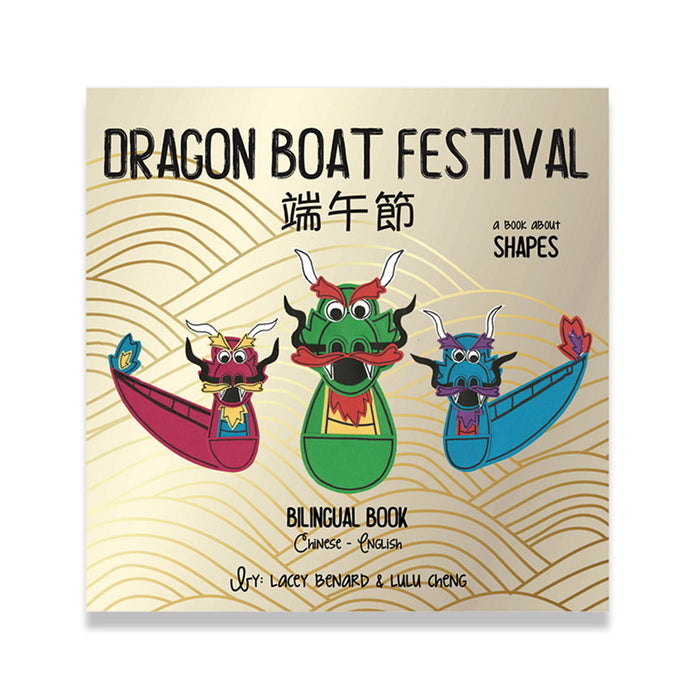 Dragon Boat Festival (Bilingual Mandarin)