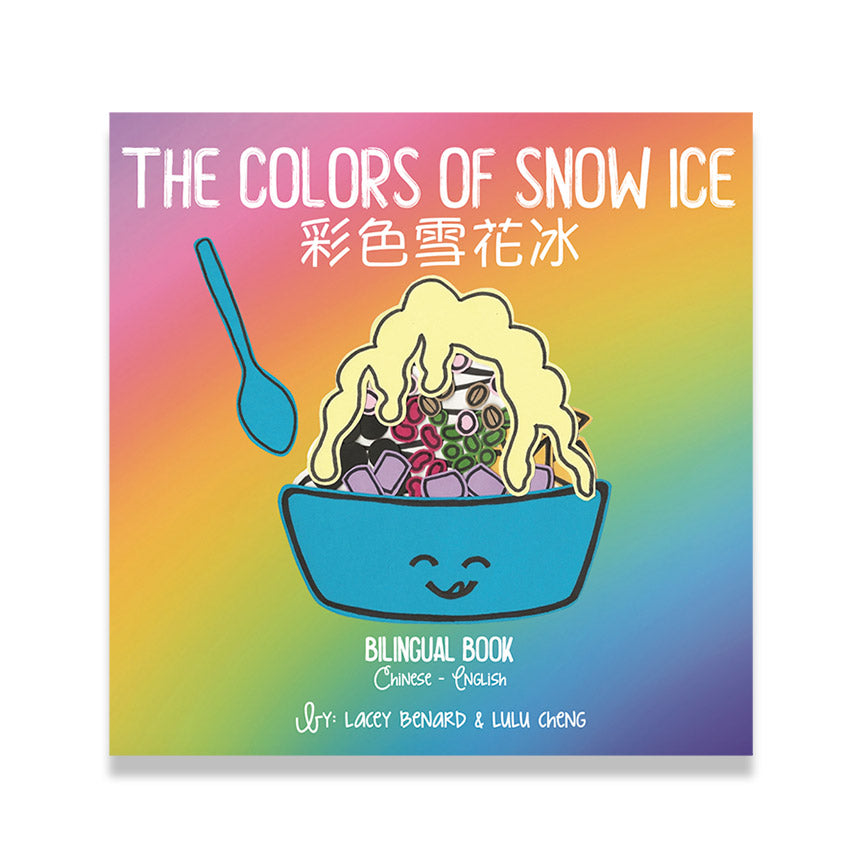 Colors of Snow Ice (Bilingual Mandarin)