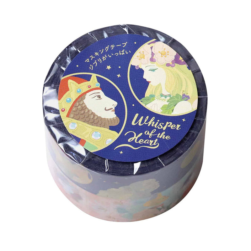 Whisper of the Heart Washi Tape Set