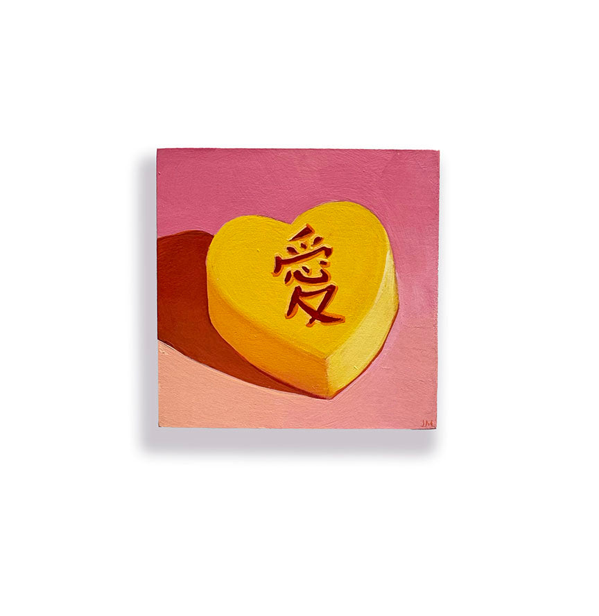 James Mertke: Love Candy Heart