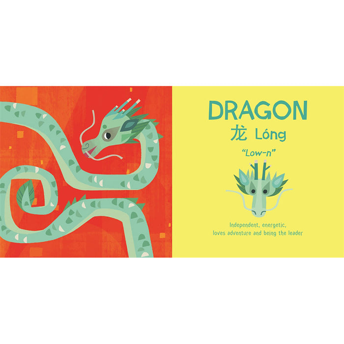 12 Lucky Animals: A Bilingual Baby Book