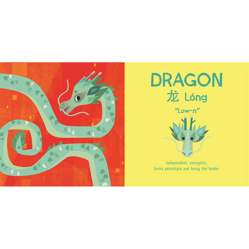 12 Lucky Animals: A Bilingual Baby Book