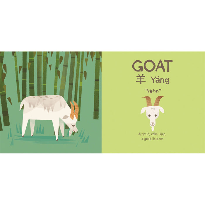 12 Lucky Animals: A Bilingual Baby Book