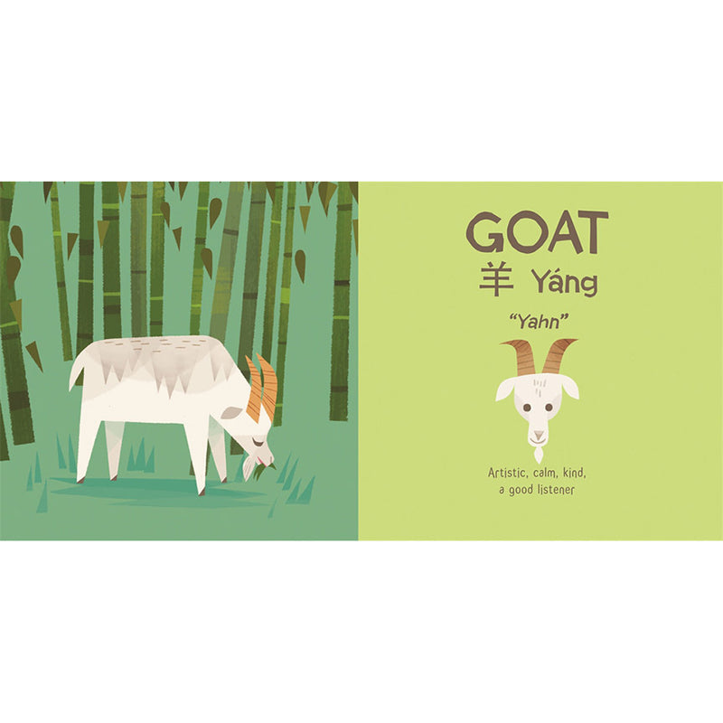 12 Lucky Animals: A Bilingual Baby Book