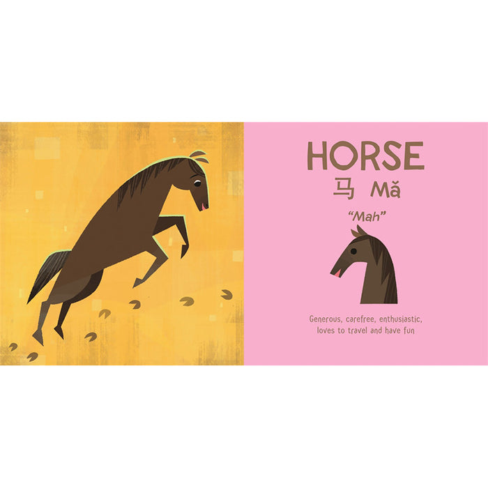 12 Lucky Animals: A Bilingual Baby Book