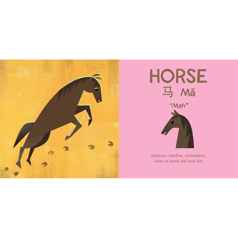 12 Lucky Animals: A Bilingual Baby Book