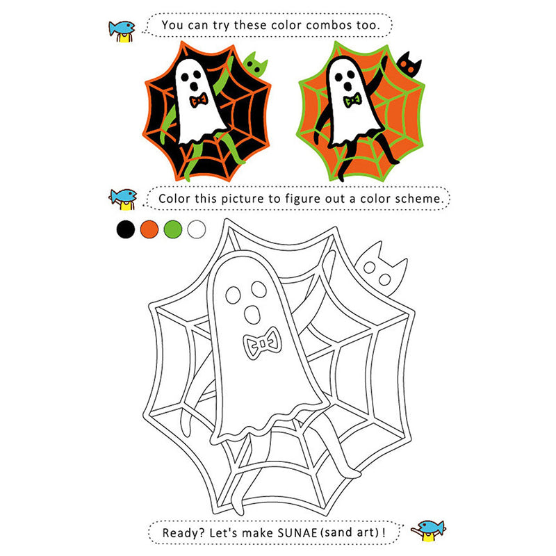 Clumsy Ghost DIY Sunae (Sand Art) Kit