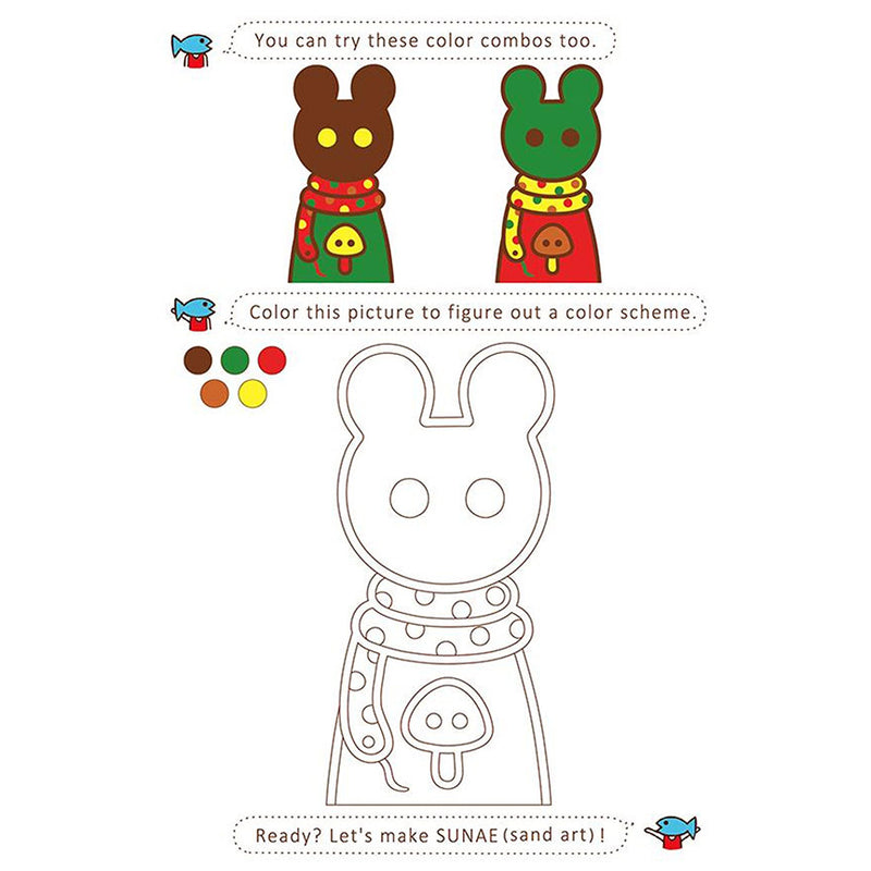 Fancy Bear DIY Sunae (Sand Art) Kit