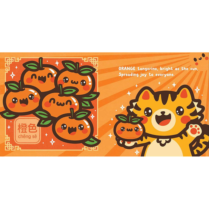 Lucky New Year: Colors