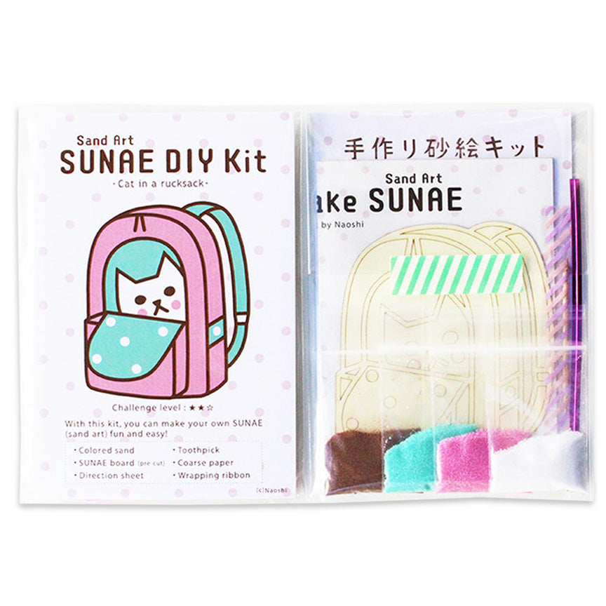 Cat in a Backpack DIY Sunae (Sand Art) Kit - Leanna Lin's Wonderland