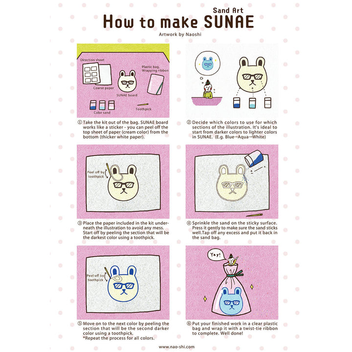 Cat in a Backpack DIY Sunae (Sand Art) Kit - Leanna Lin&