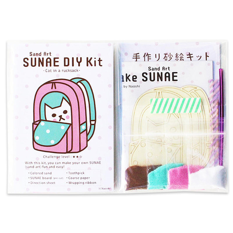 Cat in a Backpack DIY Sunae (Sand Art) Kit